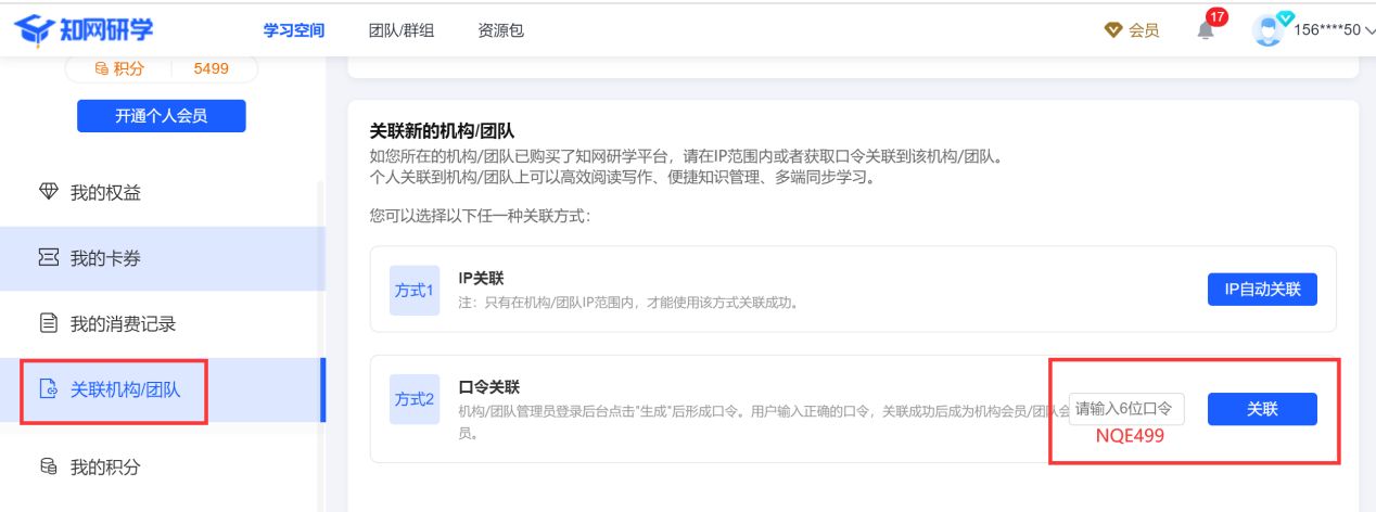 说明: http://www.lib.gxu.edu.cn/__local/7/2B/E1/BDA32D4F1B06A8D56B5D445AEF1_18ECAC04_33105.png