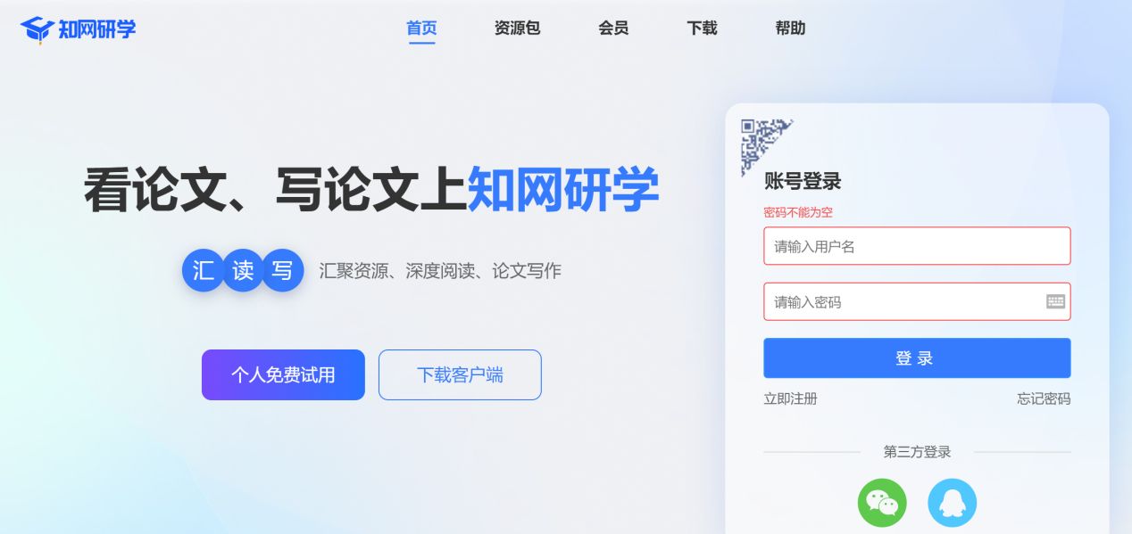 说明: http://www.lib.gxu.edu.cn/__local/E/8E/FC/48B20E391365E4BD3153AEAEF27_8B602CA9_7468A.png