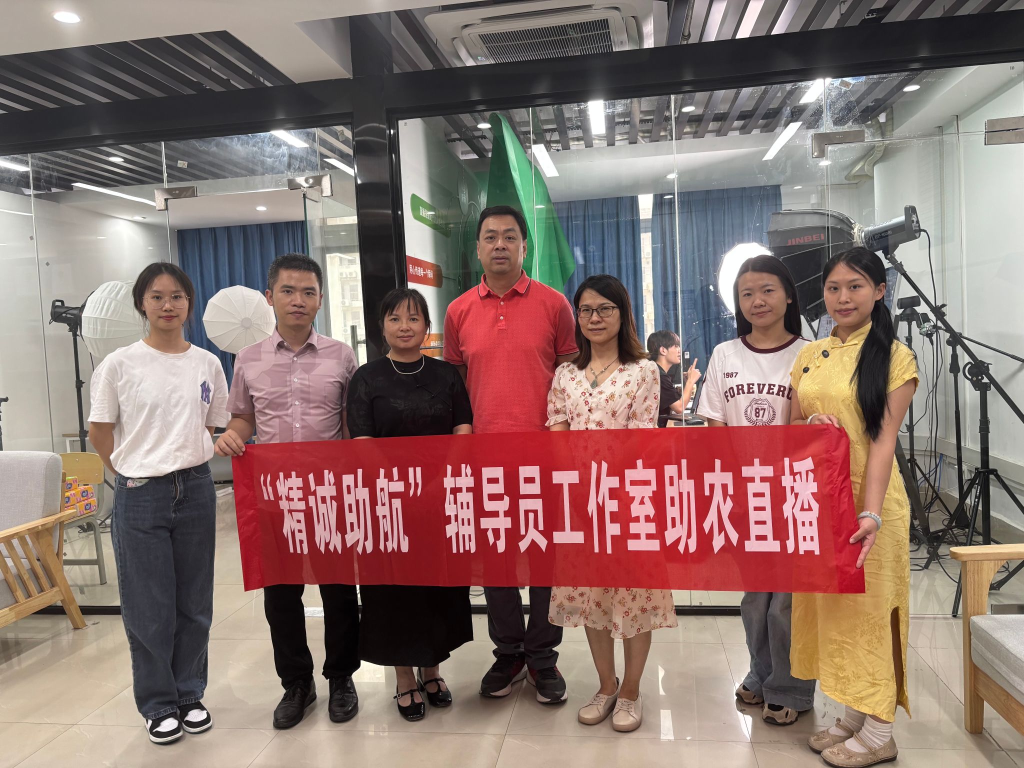 聚焦职教周——“精诚助航”辅导员工作室“e路助航”助农直播活动圆满举行