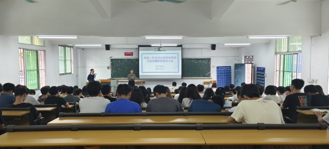 信息工程学院召开信鸿-华为2021级学徒制班企业实操阶段动员大会