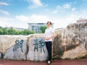 骨干教师 蒋红梅