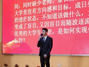 水电榜样说—左祖钊|第14期“专有所...